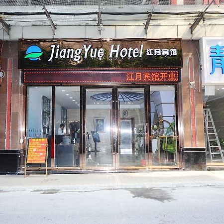 Jiangyue Hotel Zhongshan 8Th Road Kanton Exterior foto